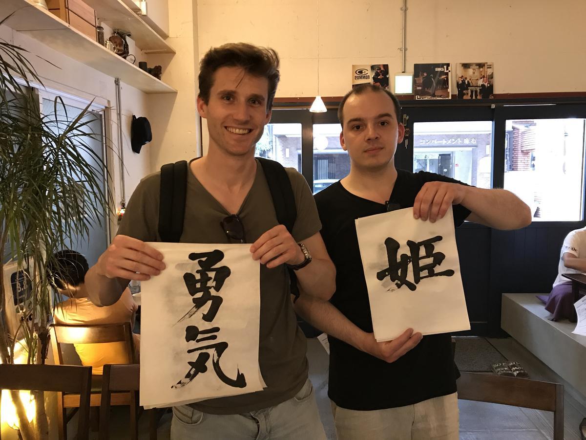 Zabutton Hostel And Coffee Prefektura Tokio Exteriér fotografie