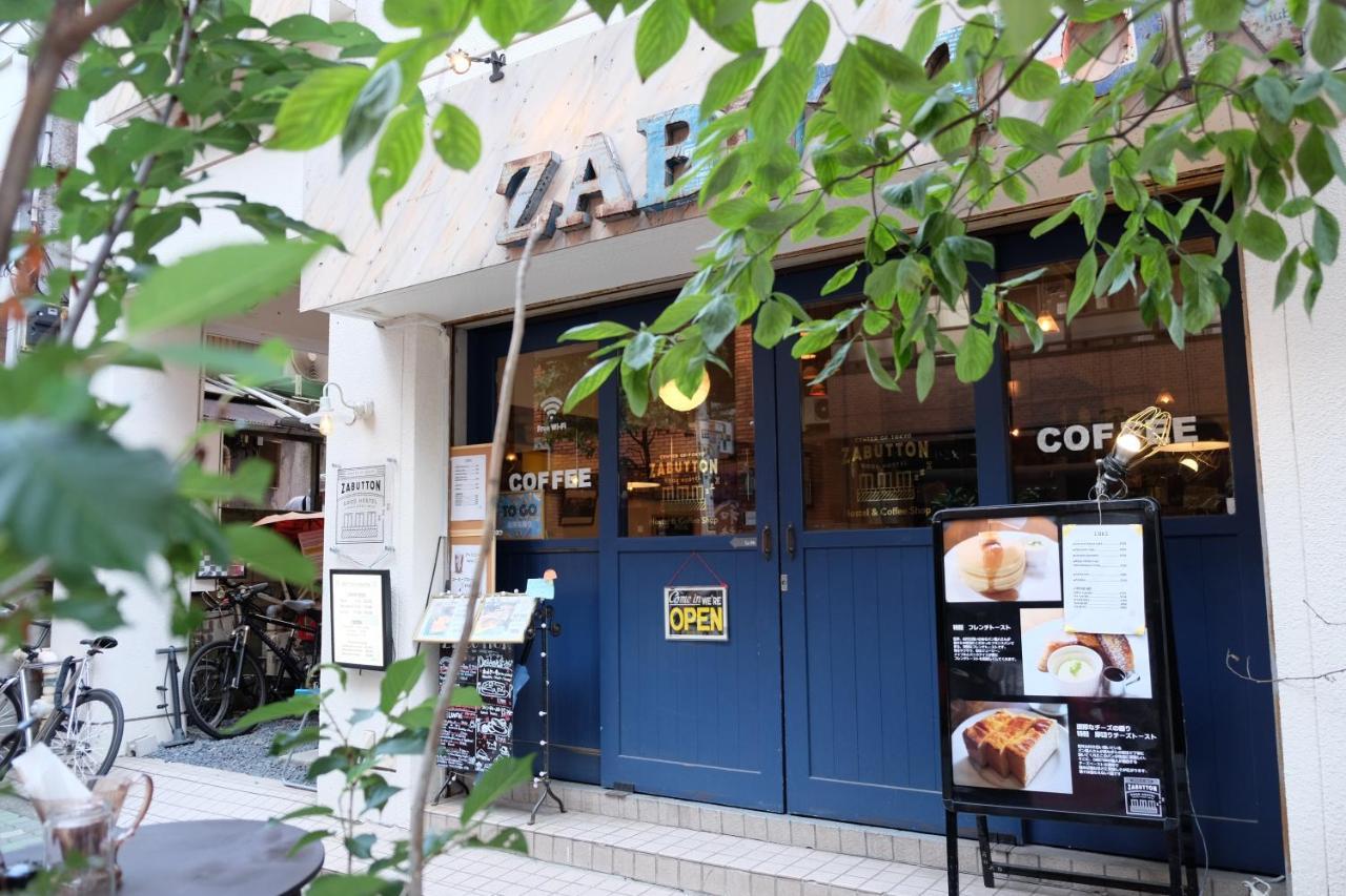 Zabutton Hostel And Coffee Prefektura Tokio Exteriér fotografie