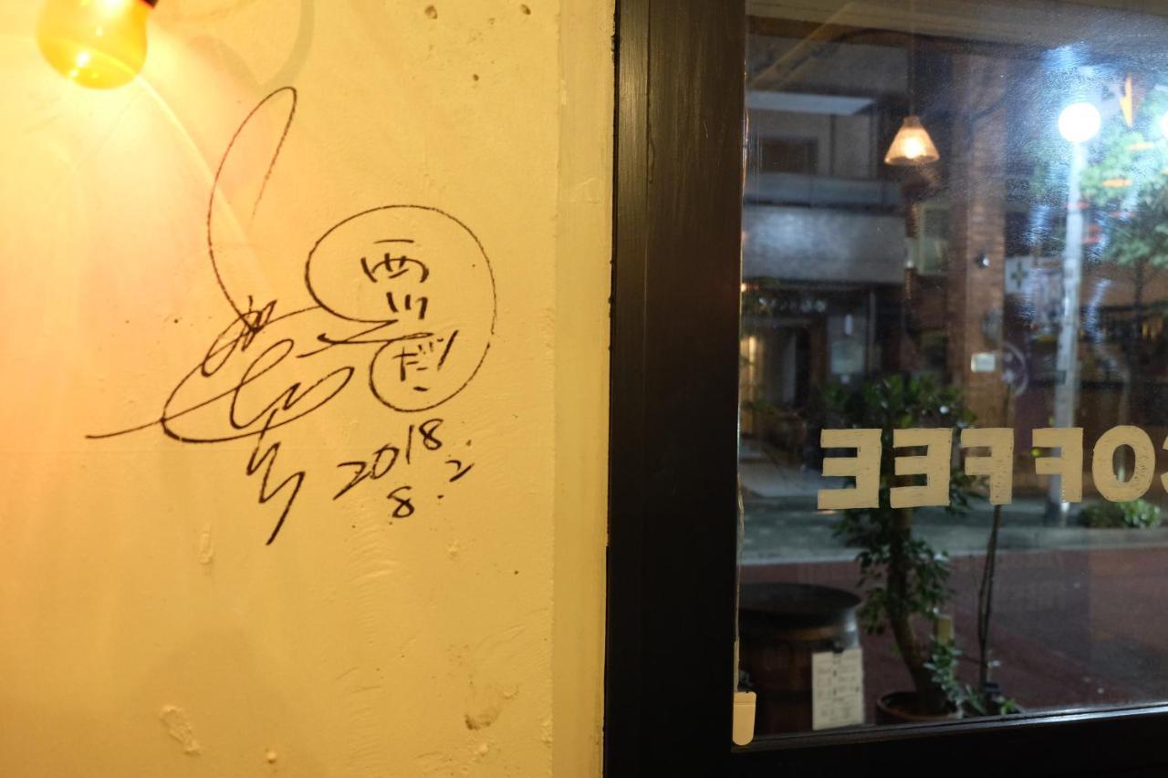 Zabutton Hostel And Coffee Prefektura Tokio Exteriér fotografie